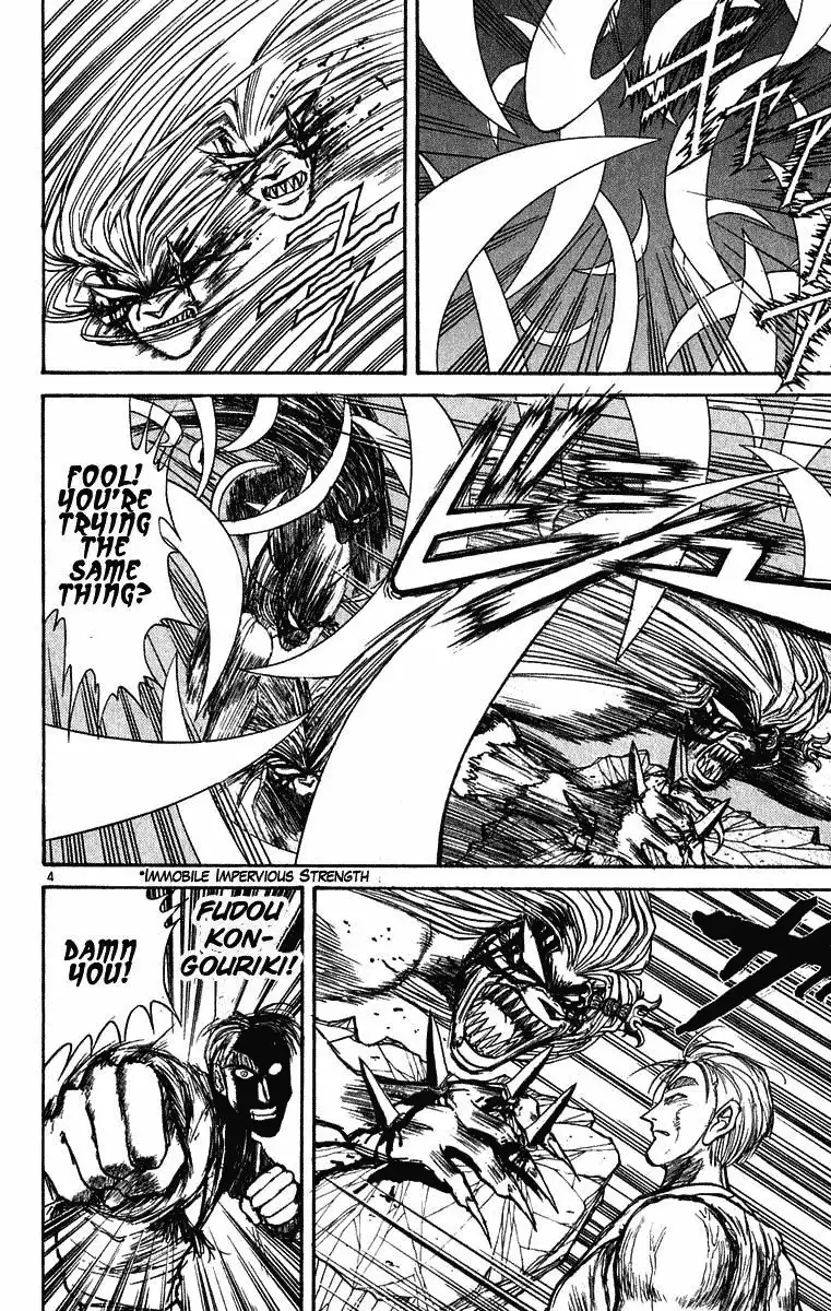 Ushio and Tora Chapter 276 5